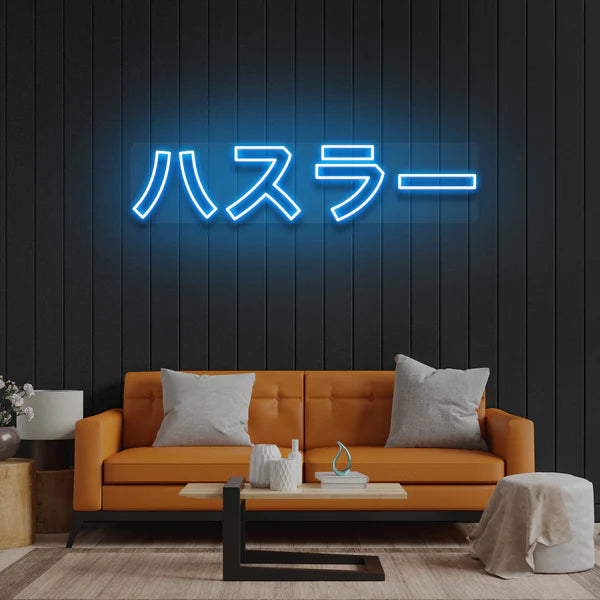 Japanese Hustler Led Neon Sign Light