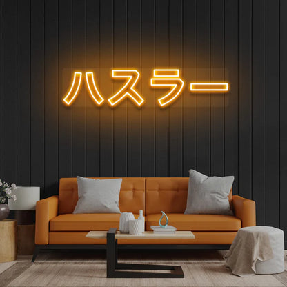 Japanese Hustler Led Neon Sign Light