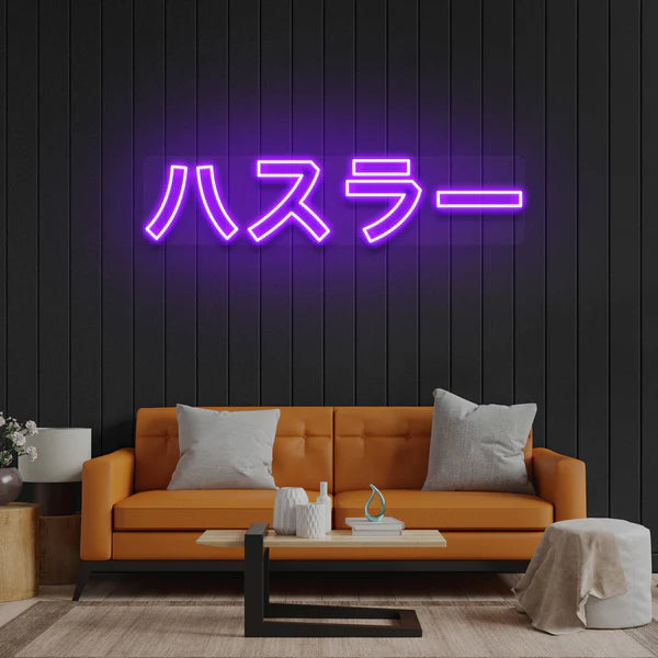 Japanese Hustler Led Neon Sign Light