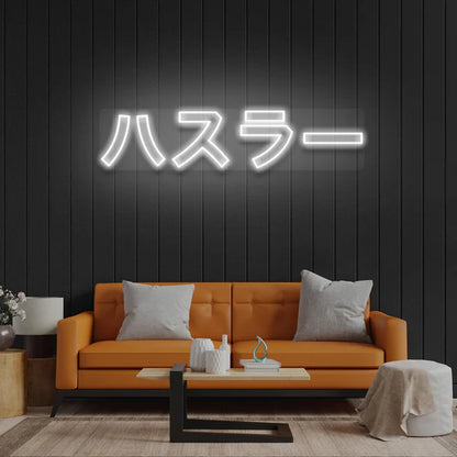 Japanese Hustler Led Neon Sign Light